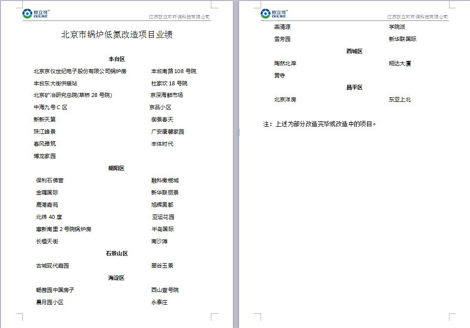 ������偠t�͵������Ŀ�I��